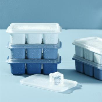 迷你制冰模具凍冰塊模具家用冰塊速凍器密封帶蓋自制冰盒冰格套裝