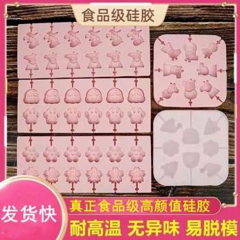 食品級矽膠模具家用棒棒糖模具DIY自制糖果乳酪棒模具12連裝