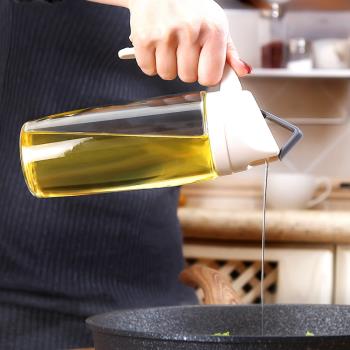 日式防漏油壺裝醬醋油瓶玻璃自動翻蓋開合調味瓶家用廚房透明油罐