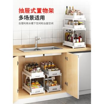 廚房置物架子調料品抽屜式下水槽落地多層收納架多功能蔬菜儲物架
