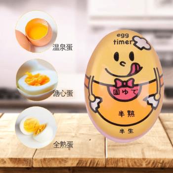 日本seiwapro抖音半生半熟全熟變色煮蛋計時器雞蛋水煮溏心蛋提醒