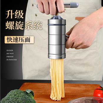 不銹鋼面條機家用新款手動壓面機老式手持廚房壓面器多功能壓面器