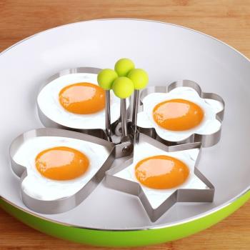 加厚不銹鋼煎蛋器模型 煎蛋模具 創意煎蛋圈煎雞蛋模型磨具荷包蛋
