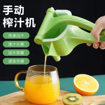 手動榨汁器家用水果手工壓榨果汁擠橙汁神器葡萄柚專用小型壓榨機