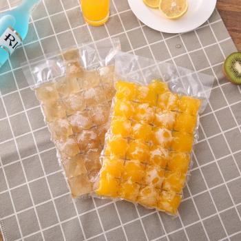 創意自封口一次性冰格袋 冰箱制冰袋 自制冰棒冰格凍冰塊盒模具袋