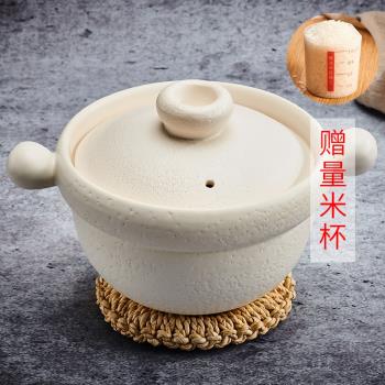 [cocostyle]日本進口萬古燒犁地雙蓋白色黑色土鍋砂鍋煮飯煲湯鍋