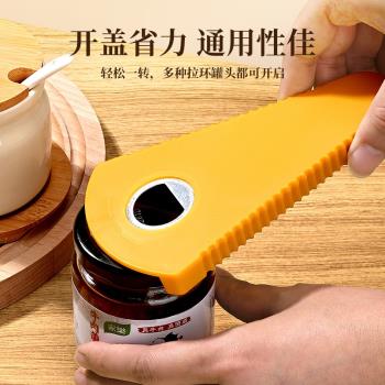 日式多功能開瓶蓋神器啤酒開罐蓋器防滑省力擰瓶蓋器旋蓋小寶家用