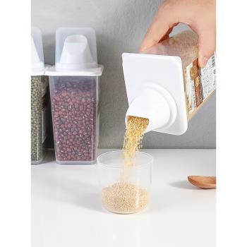日本ECHO食物收納罐防潮小米桶日式家用五谷雜糧麥片面粉桶帶刻度