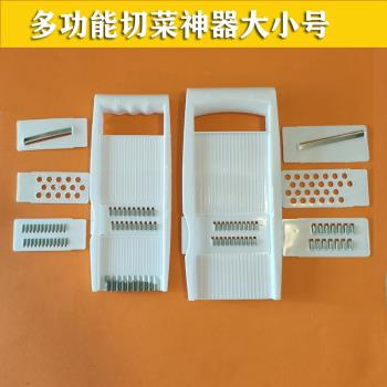 振東多功能塑膠切菜器家商用切片刨絲器土豆絲蘿卜搜粗細絲擦床子
