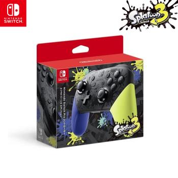 【全館免運】NS Switch 漆彈大作戰3 Pro手把 控制器 斯普拉遁3 臺灣代理商公司貨