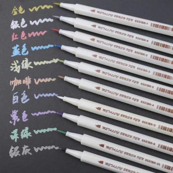 DIY水晶滴膠勾線筆軟筆金屬筆填色筆麻將眼睛快速涂色筆10顏色筆