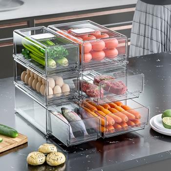 智慧屋冰箱食物保鮮盒防串味蔬菜肉雞蛋儲存抽屜式帶蓋透明收納盒