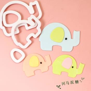 大象塑料切模 卡通動物翻糖生日蛋糕餅干印壓花烘焙模具