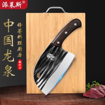 龍泉菜刀家用超快鋒利廚師專用切菜刀切肉片刀具廚房手工鍛打免磨