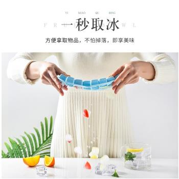 日式家用冰格冰塊盒制冰雪糕模具大小格矽膠帶蓋凍冰格冰箱制