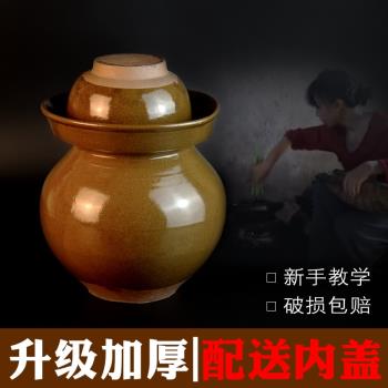 四川泡菜壇子帶蓋家用小號陶瓷加厚傳統酸菜缸咸菜土陶老式腌菜罐
