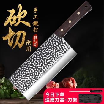龍泉菜刀家用刀具廚房手工鍛打斬切兩用刀超鋒利切菜切肉刀砍骨刀