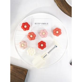 30g小紅花月餅模具開運酥綠豆糕小花朵糕點迷你點心小號手壓模具