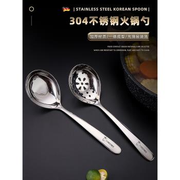 一體高檔304不銹鋼湯勺加厚漏勺子 家用長柄大號火鍋湯漏勺套裝