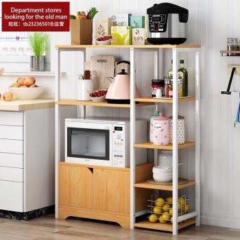 The kitchen floor multilayer shelf multi-function receive