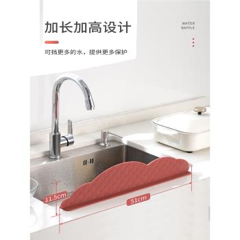 （通用型）廚房水槽擋水板水池防濺水隔板硅膠洗漱臺擋水條