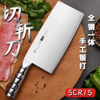 超快鋒利菜刀家用斬切刀兩用刀廚師專用切片刀女士砍雞鴨廚房刀具