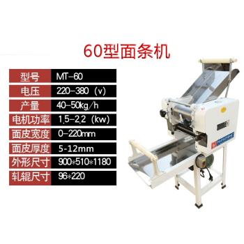 拉條粗圓面條搓條機商用板面一體機全自動大型多功能電動壓面條機