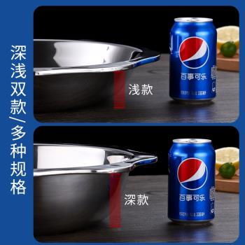不銹鋼火鍋盆電磁爐火鍋鍋清湯火鍋盆酸菜魚小龍蝦專用淺盆八角盆