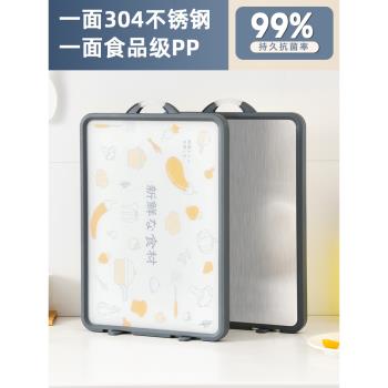 日本雙面抗菌砧板家用防霉塑料廚房切菜板304不銹鋼大號加厚案板
