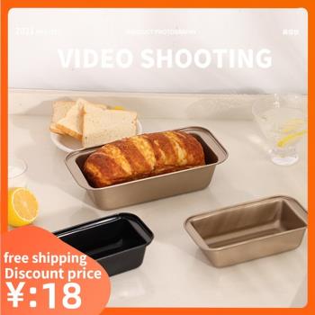 Loaf Pan Rectangle Toast Bread Cake Mold Pastry Baking mould