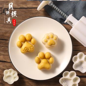 可愛貓爪30g月餅模具中秋家用手壓式模型模具綠豆糕冰皮烘焙模具