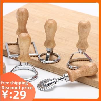 Dumpling Cookie Cutter Pastry Embossing Mold Ravioli餅幹模具