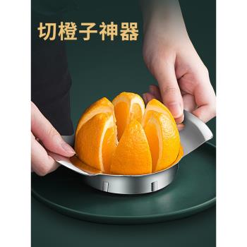切橙子神器304不銹鋼臍橙切塊機大小號 番茄水果分割工具多功能