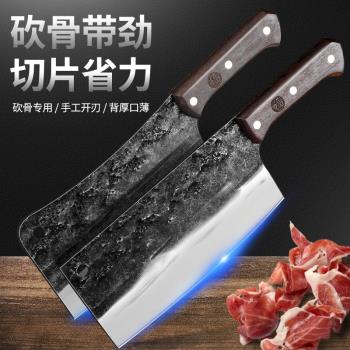 龍泉菜刀家用刀具廚房切菜刀廚師專用切肉切片刀鍛打砍骨頭刀套裝