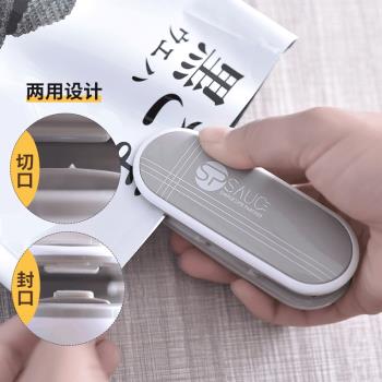 日本SP SAUCE電熱手壓式塑料袋