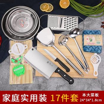 家用菜刀菜板二合一套裝切菜板砧板案板刀具組合廚房專用刀具套裝
