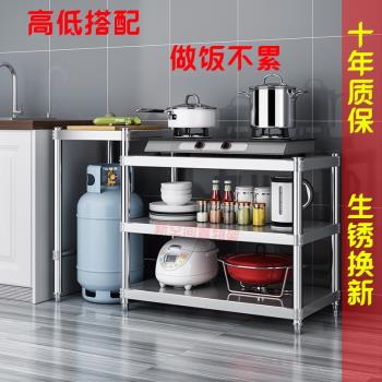 不銹鋼廚房置物架灶臺架煤氣灶架子氣罐架子操作臺三層雜物收納架