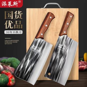 龍泉菜刀家用組合套裝刀具廚房家用手工鍛打廚師專用切菜刀砍骨刀