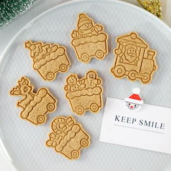 圣誕節火車餅干模具圣誕老人曲奇套裝手工印模食品級烘焙用具diy