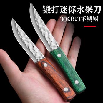 手把肉刀手扒肉小刀蒙古吃羊排專用餐刀不銹鋼戶外便攜切水果刀具