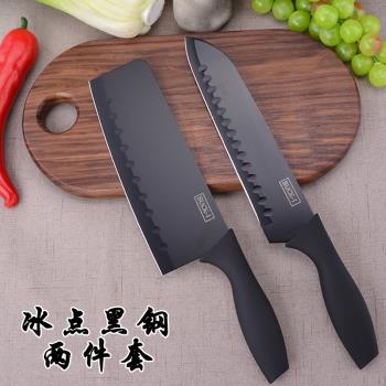 廚具套裝菜刀菜板二合一家用輔食刀具廚師刀切菜刀切片刀黑刀正品