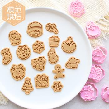 新年圣誕2022迷你款可愛餅干模具黃油曲奇烘焙磨具3D按壓式烘焙模