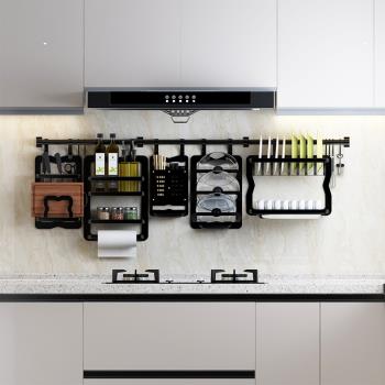 廚房置物架廚衛五金掛件壁掛美式收納架調味料多功能免打孔黑色
