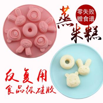 米糕卡通模具蒸模不沾家用矽膠做寶寶輔食發糕的可蒸蛋糕烘焙小熊