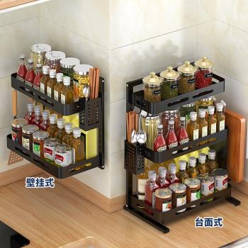 不銹鋼廚房調料置物架壁掛家用大全調味品筷子砧板收納掛架多功能