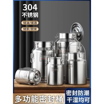 偉納斯304不銹鋼密封桶酒桶茶葉罐運輸桶米油桶儲物罐加厚食用桶