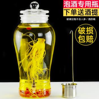 加厚泡酒專用酒瓶人參泡酒罐5斤10 20磨砂口密封酒壇帶龍頭玻璃瓶