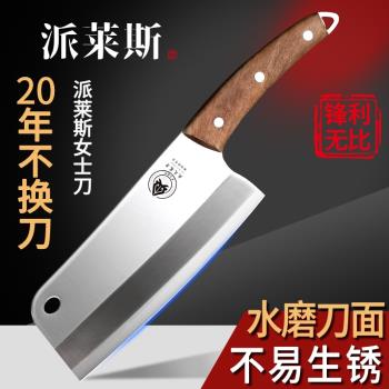 菜刀女士專用超快鋒利家用廚房刀具切片刀不銹鋼輕便小菜刀切肉刀