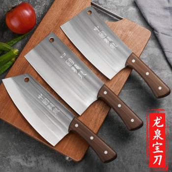 龍泉菜刀家用廚師專用超鋒利斬切兩用刀具廚房切菜刀切肉刀砍骨刀