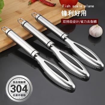 304不銹鋼刮魚鱗神器家用廚房刮魚鱗殺魚專用工具魚鱗刨刮鱗器